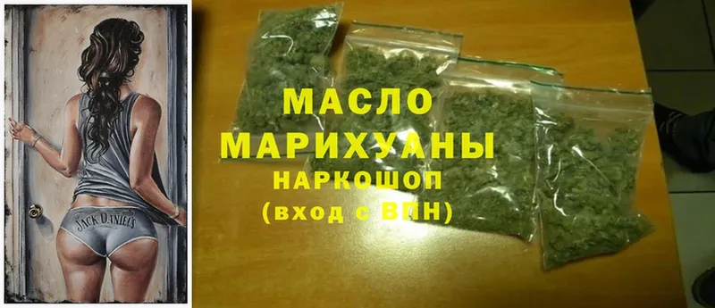 Дистиллят ТГК вейп  маркетплейс официальный сайт  Звенигород  купить  сайты 